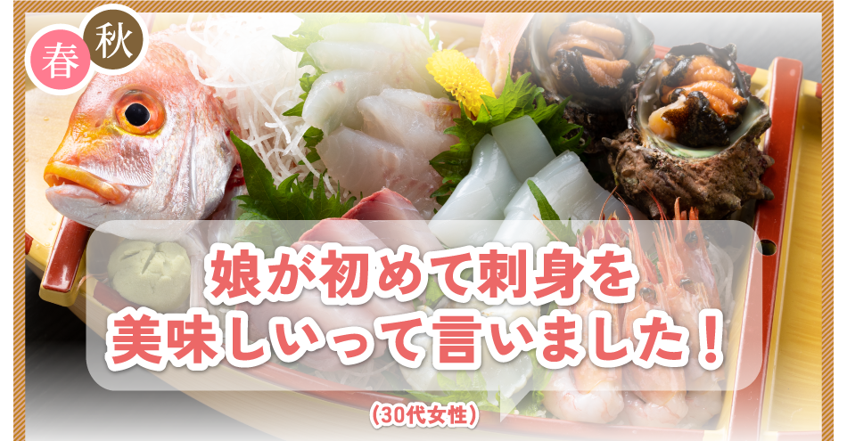 京丹後 琴引浜 民宿ニュー丸田荘 舟盛付の会席料理